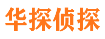 罗田市婚外情调查